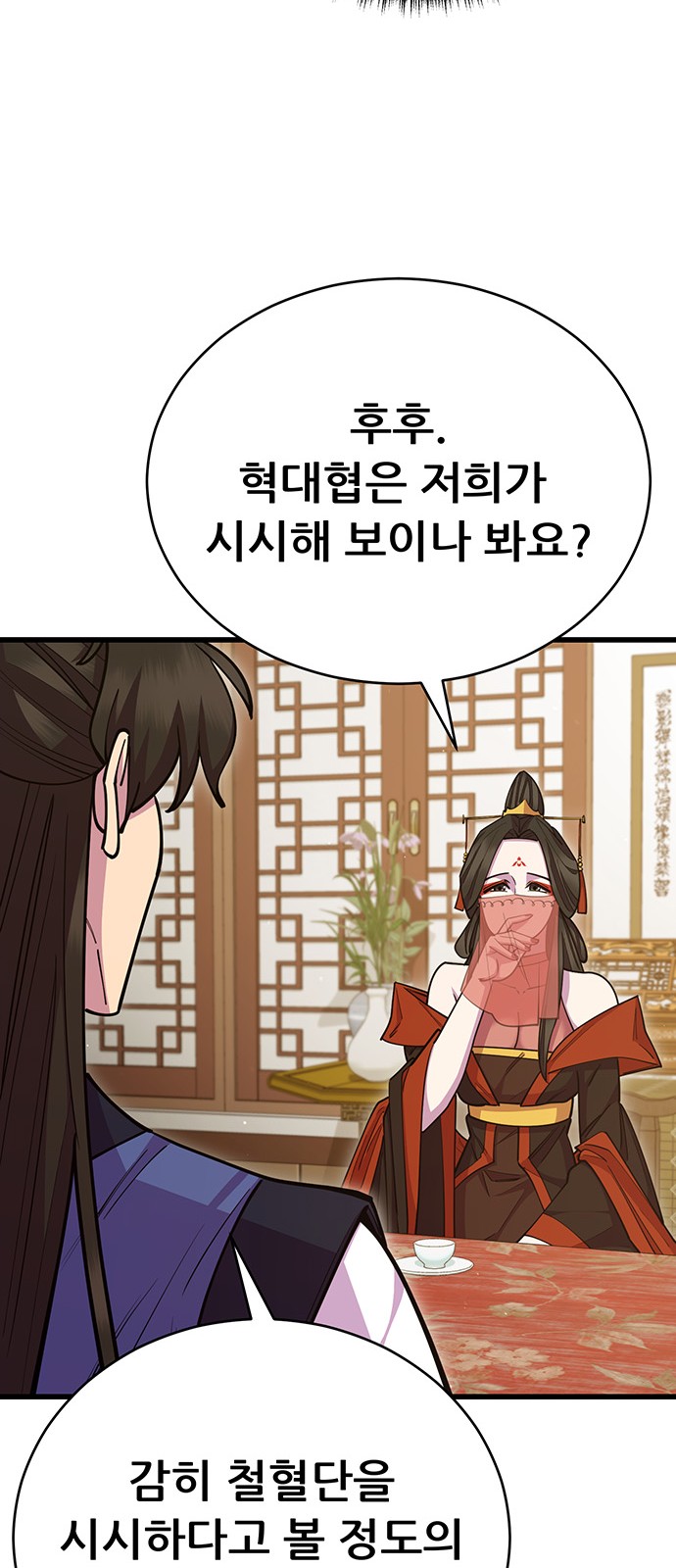 13 페이지