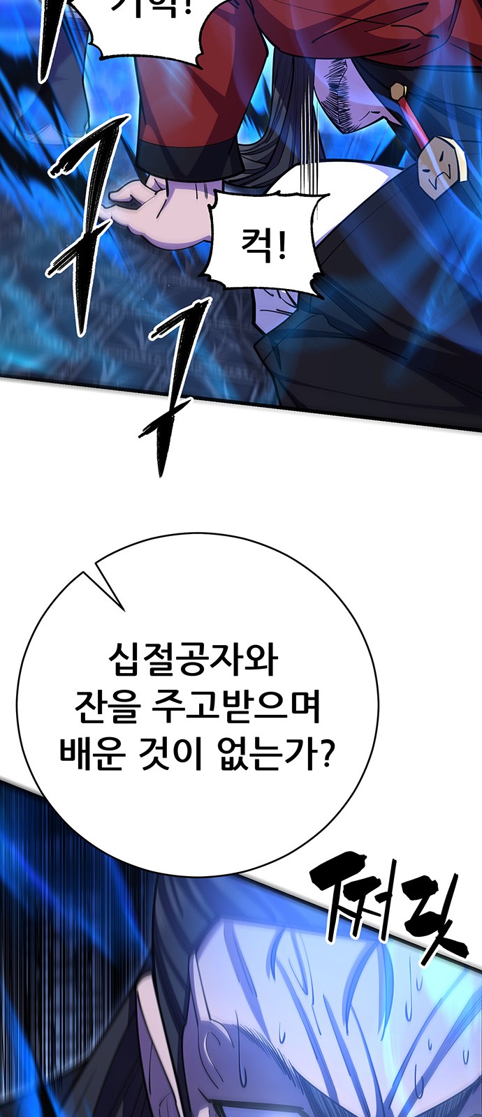 47 페이지