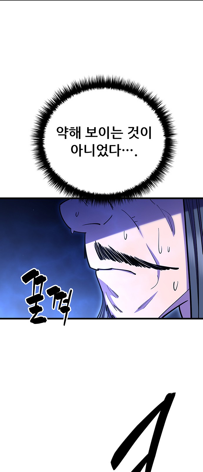 51 페이지