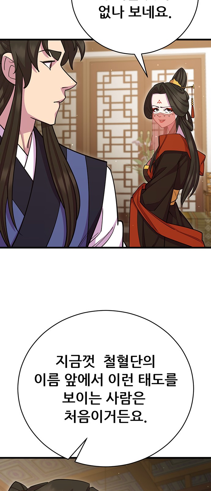 65 페이지