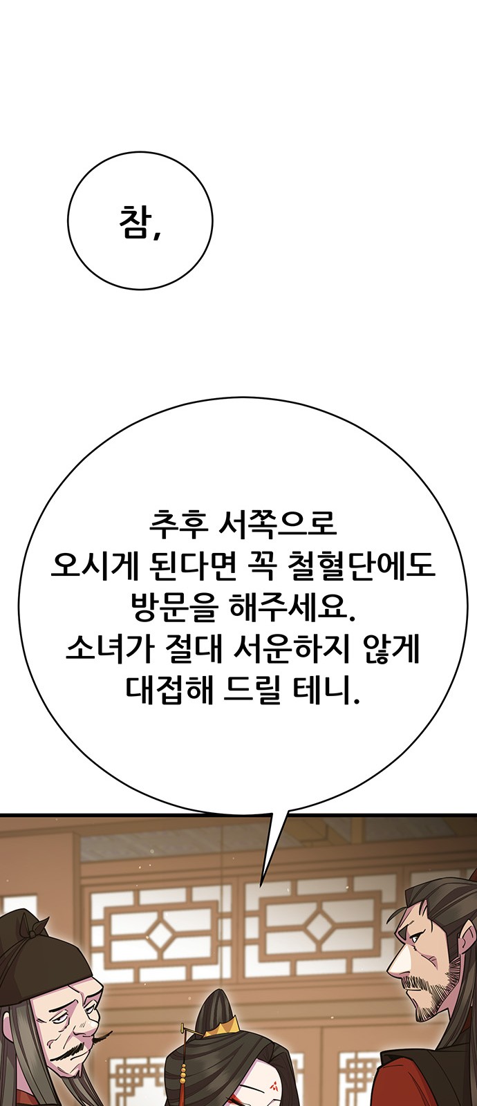 73 페이지