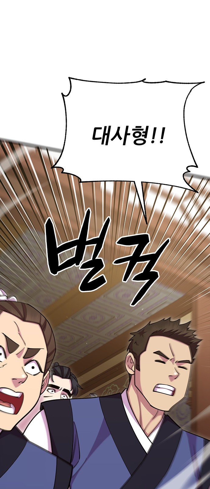 79 페이지