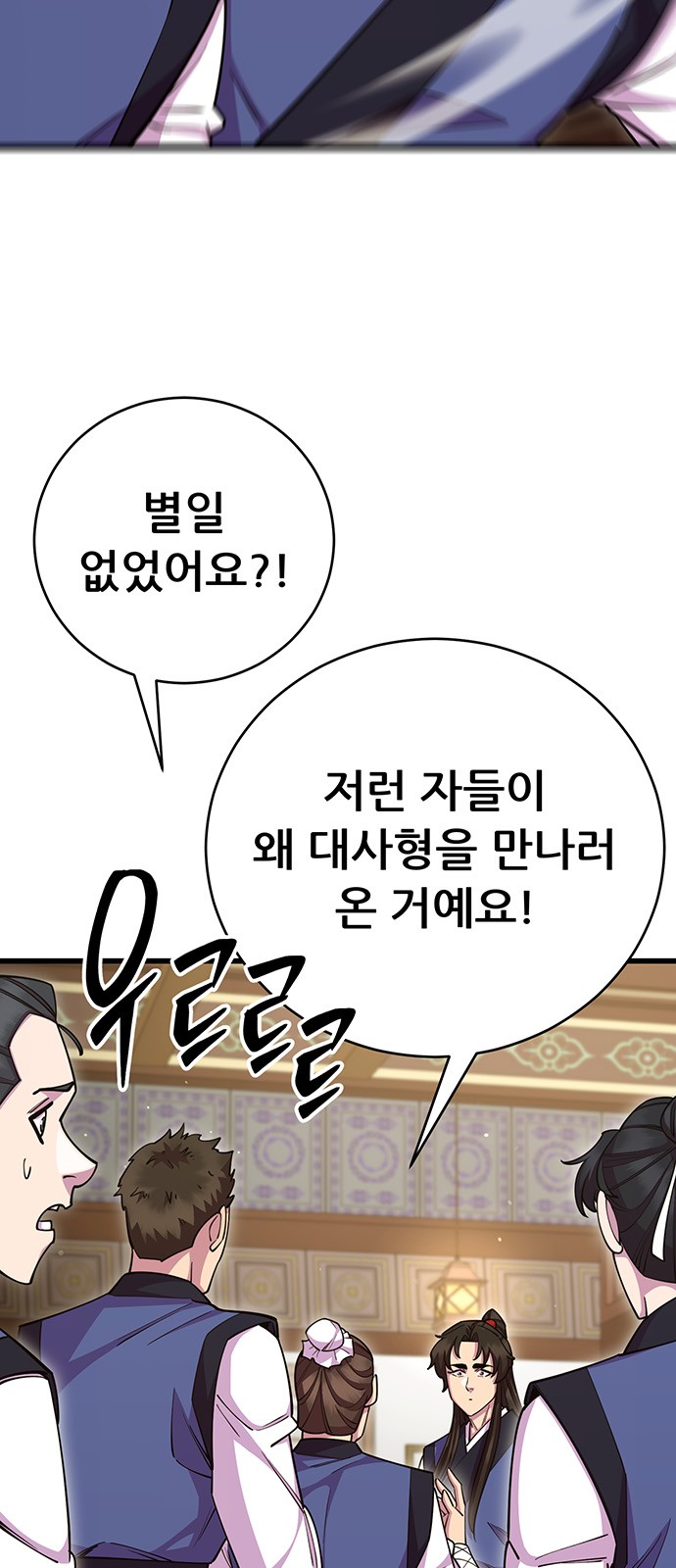 80 페이지