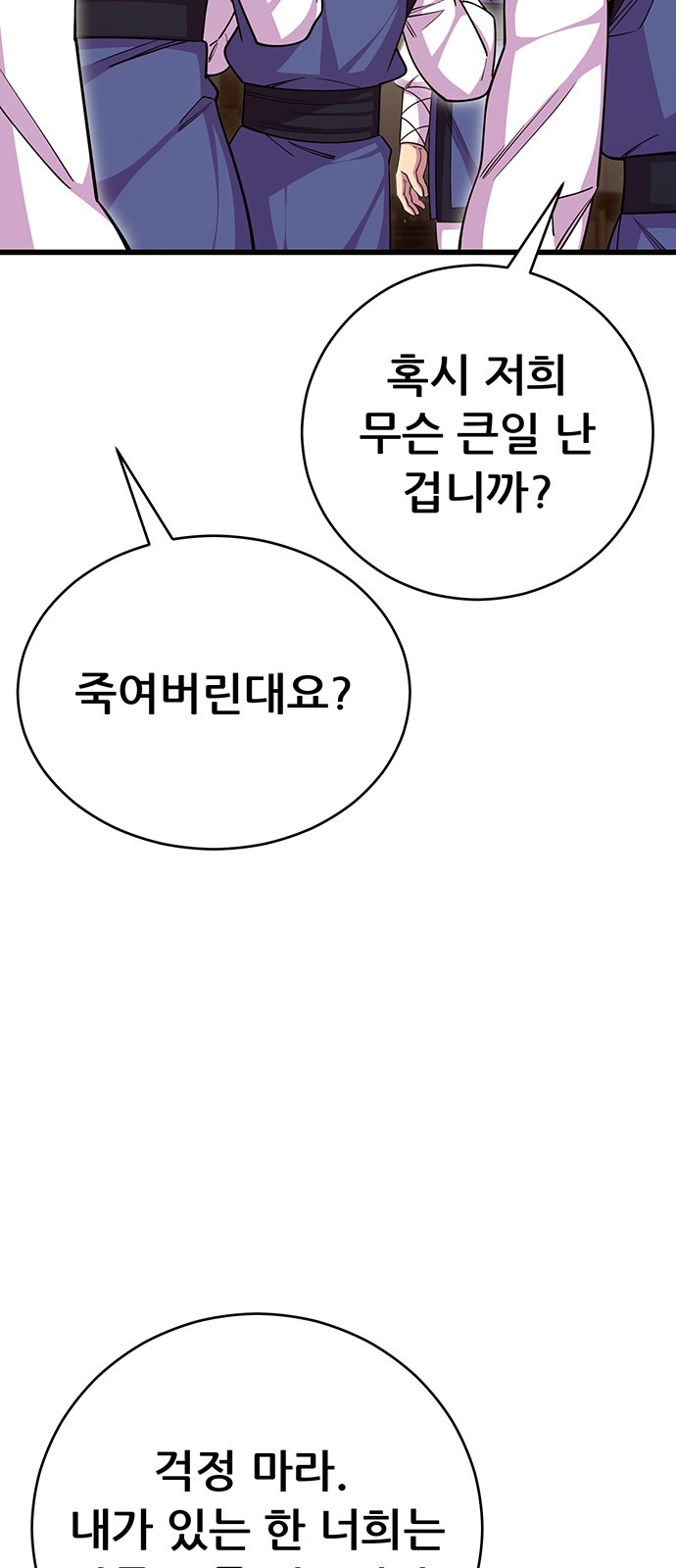 81 페이지