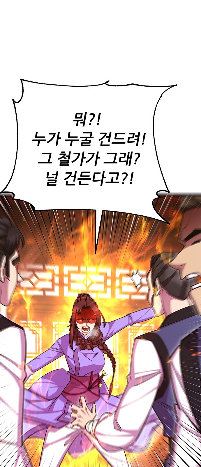 83 페이지