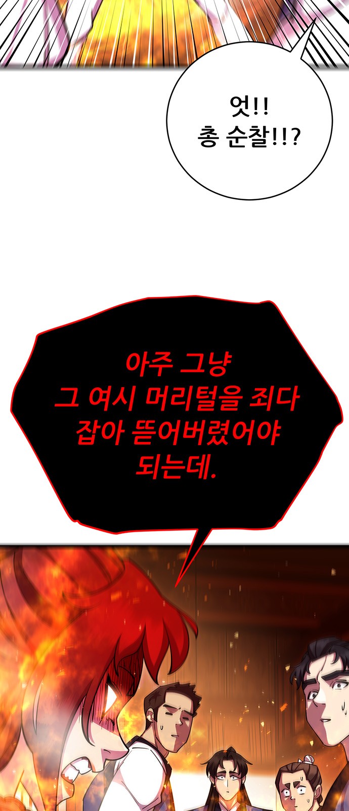 84 페이지