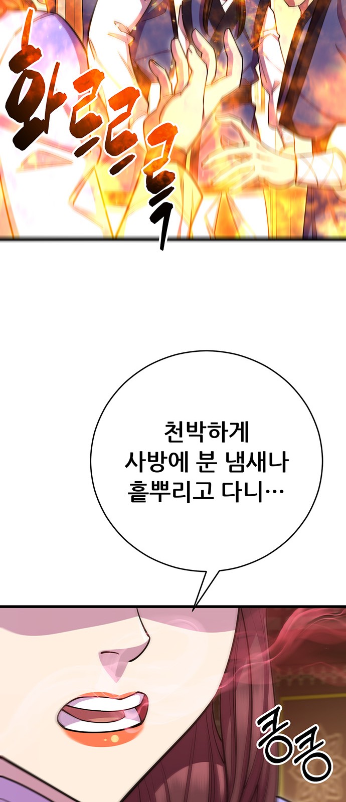 85 페이지
