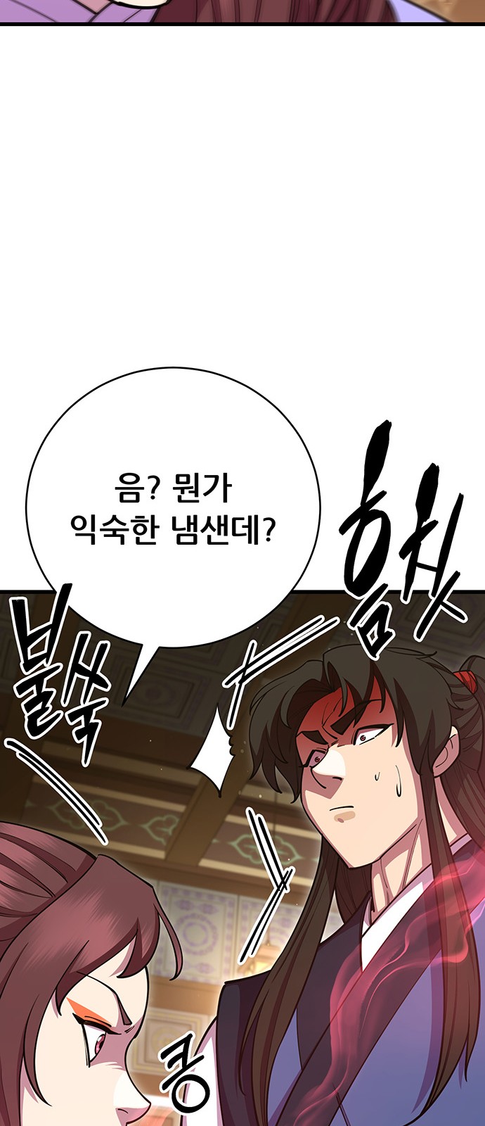 86 페이지