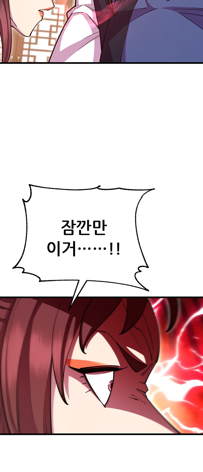87 페이지