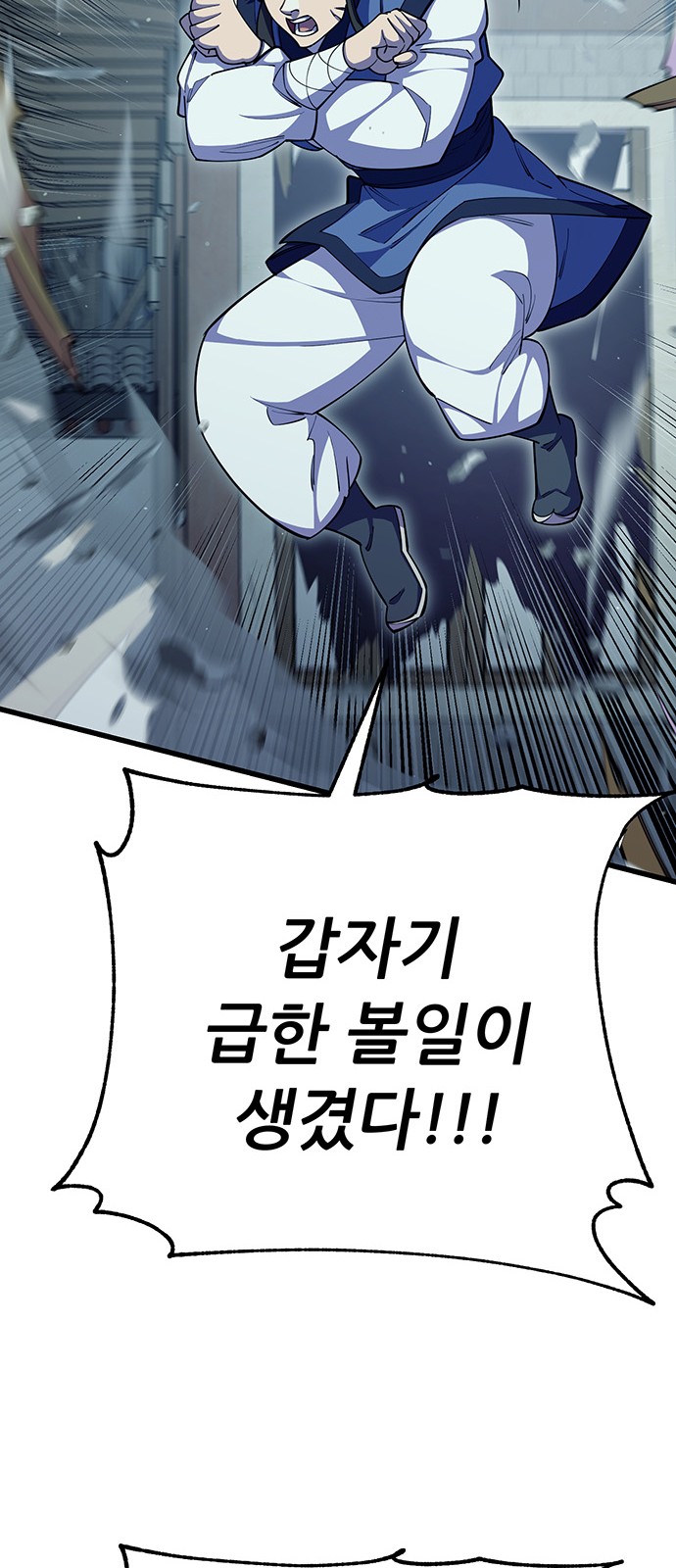 91 페이지
