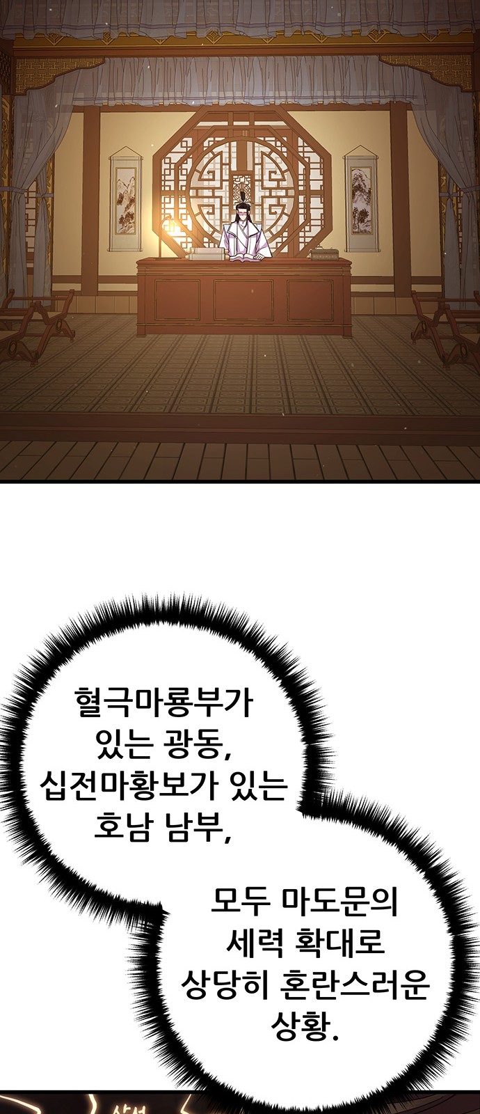 95 페이지