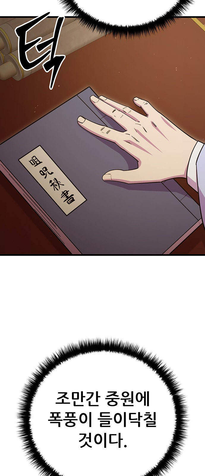 97 페이지