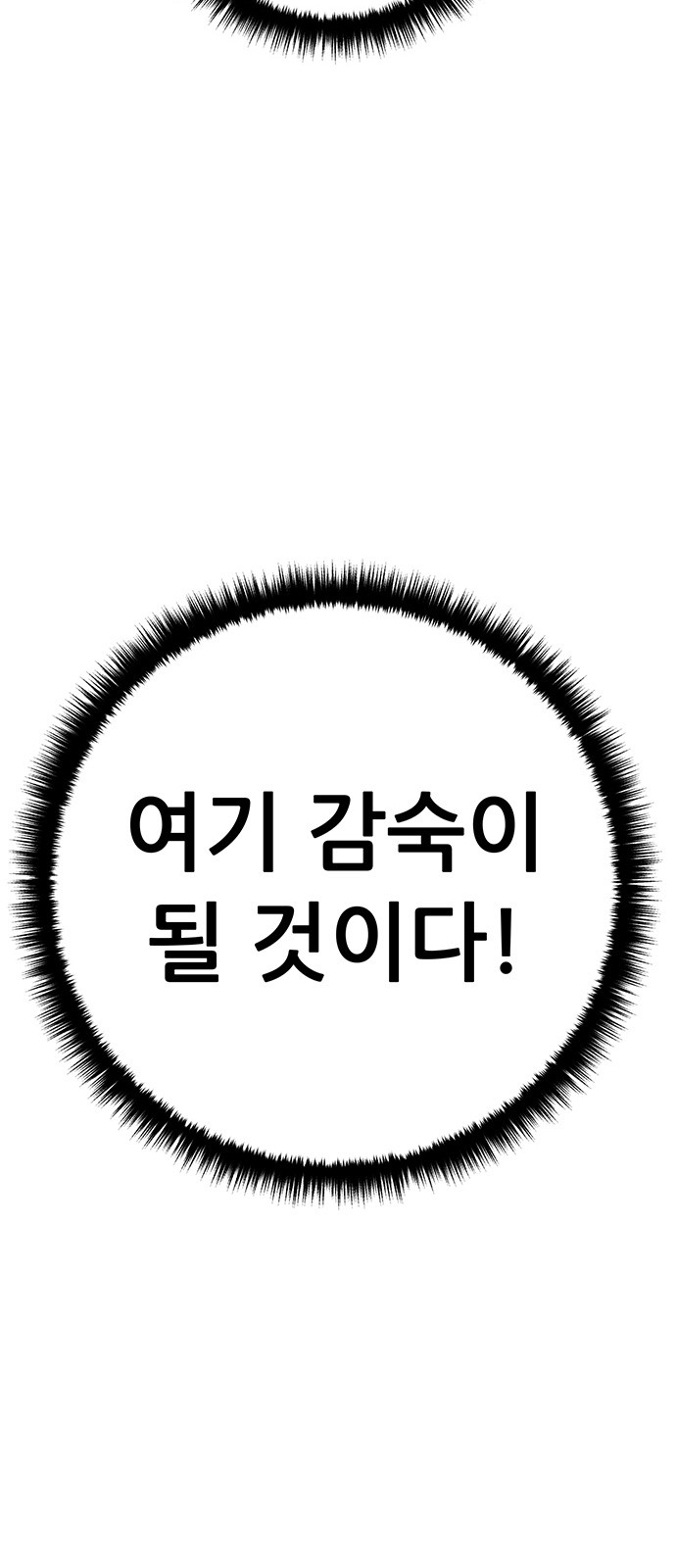 99 페이지