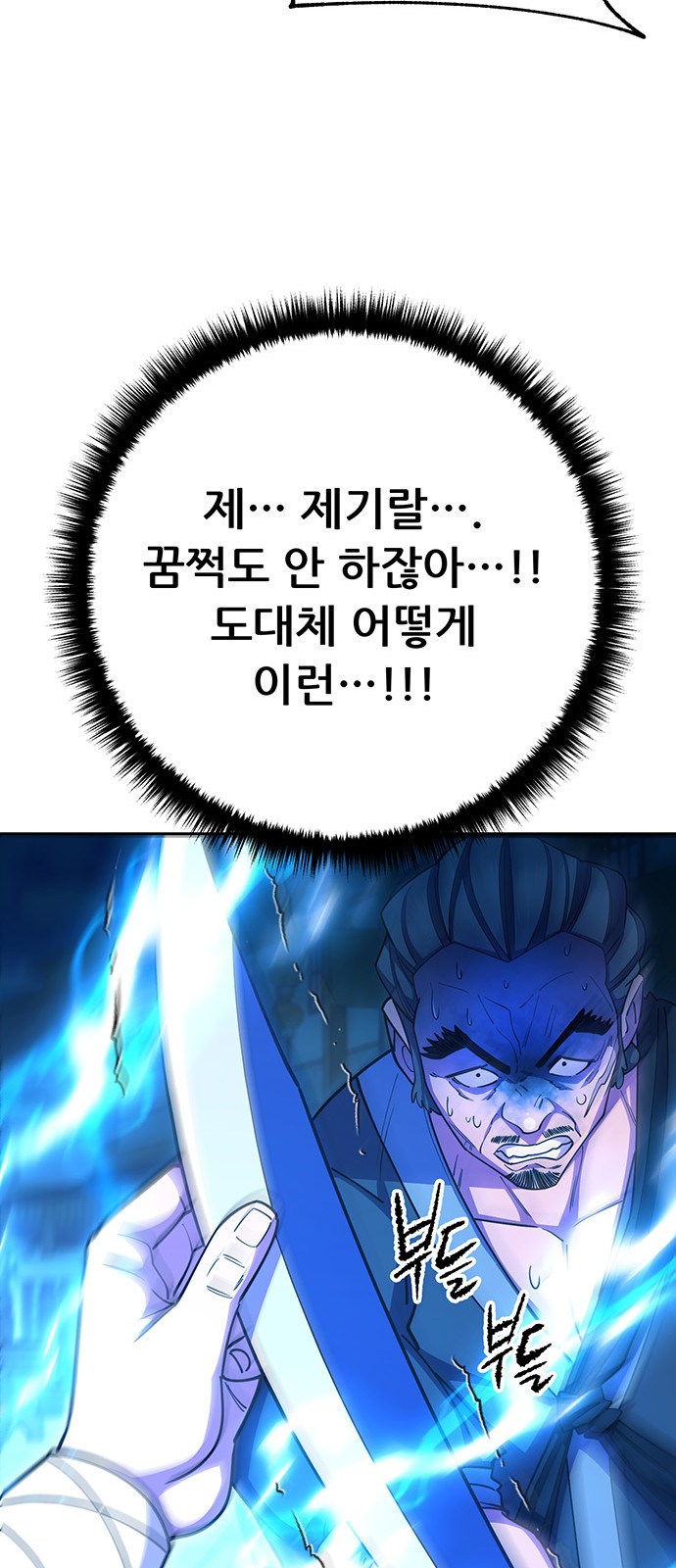 108 페이지