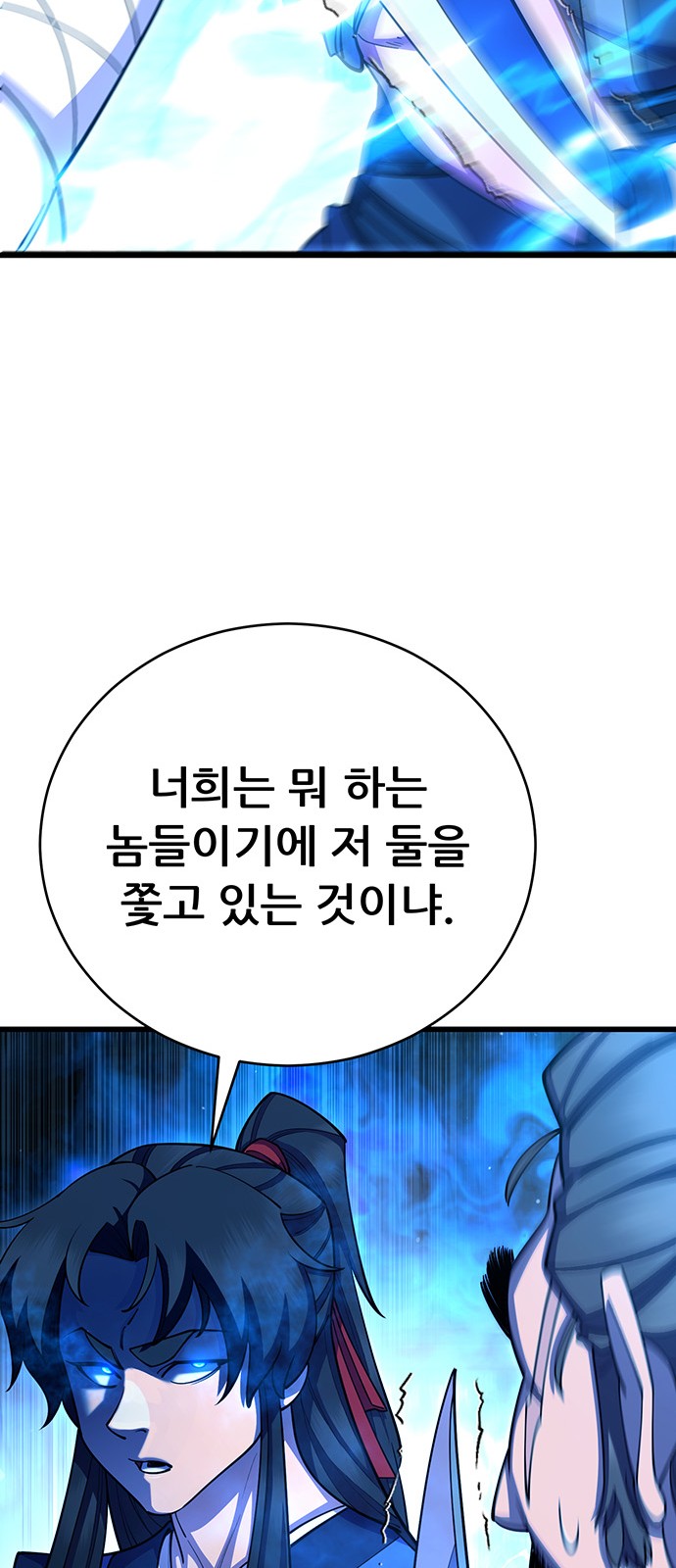 109 페이지