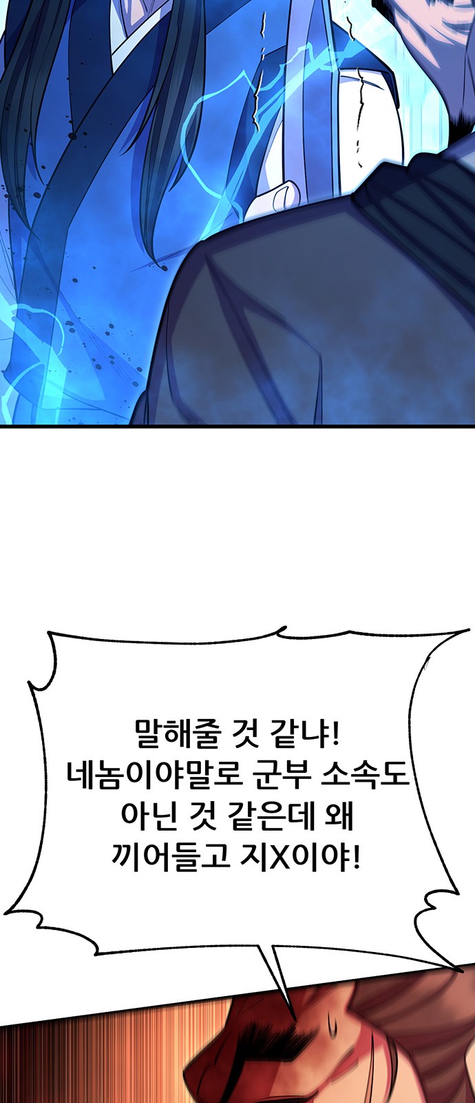 110 페이지
