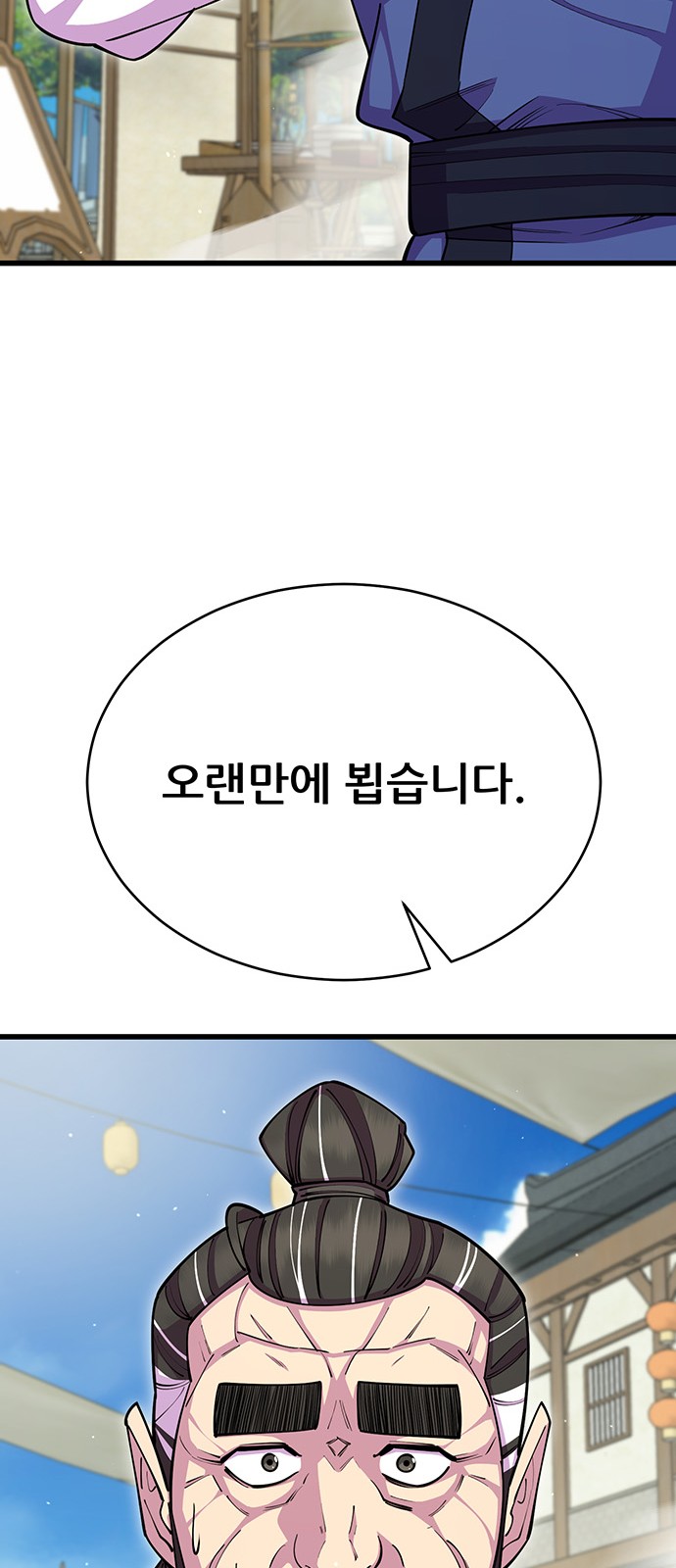121 페이지