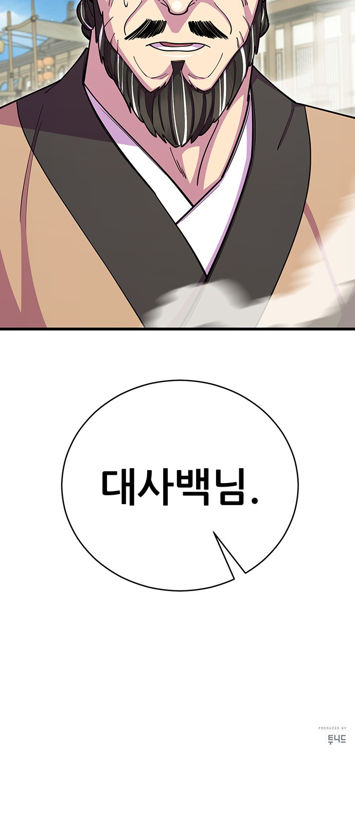 122 페이지