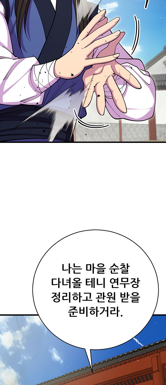 60 페이지
