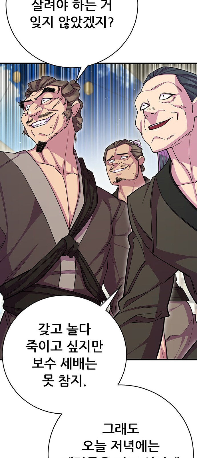71 페이지