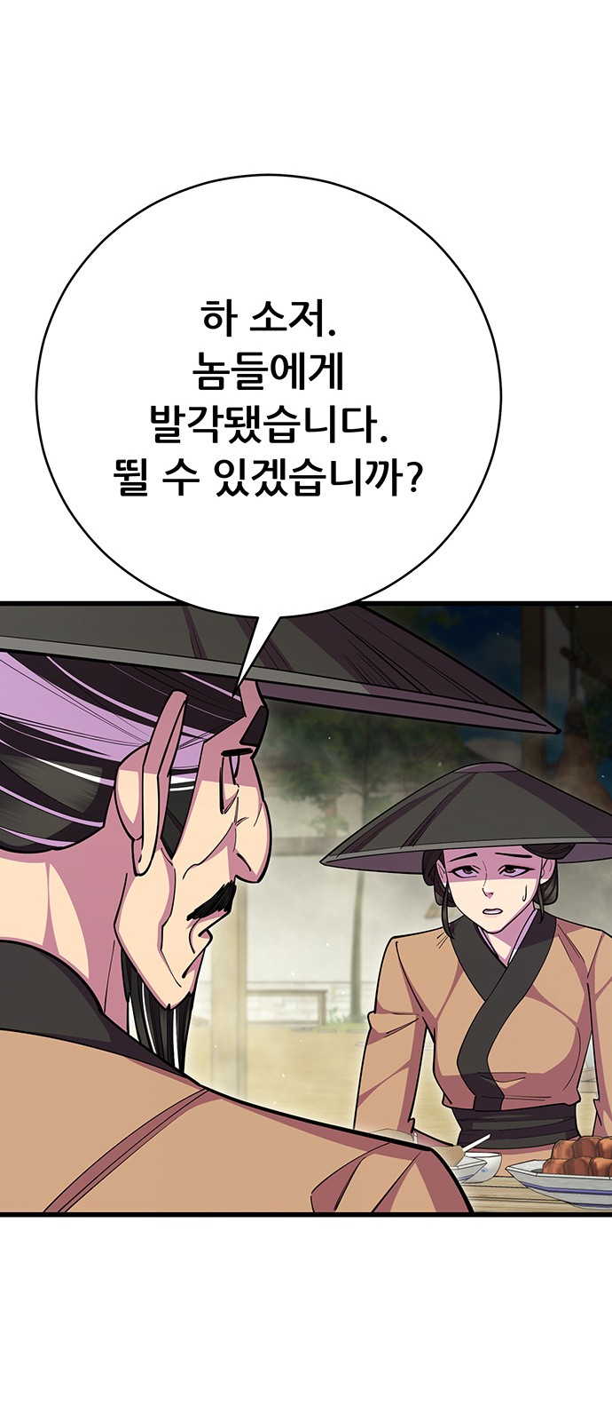 73 페이지