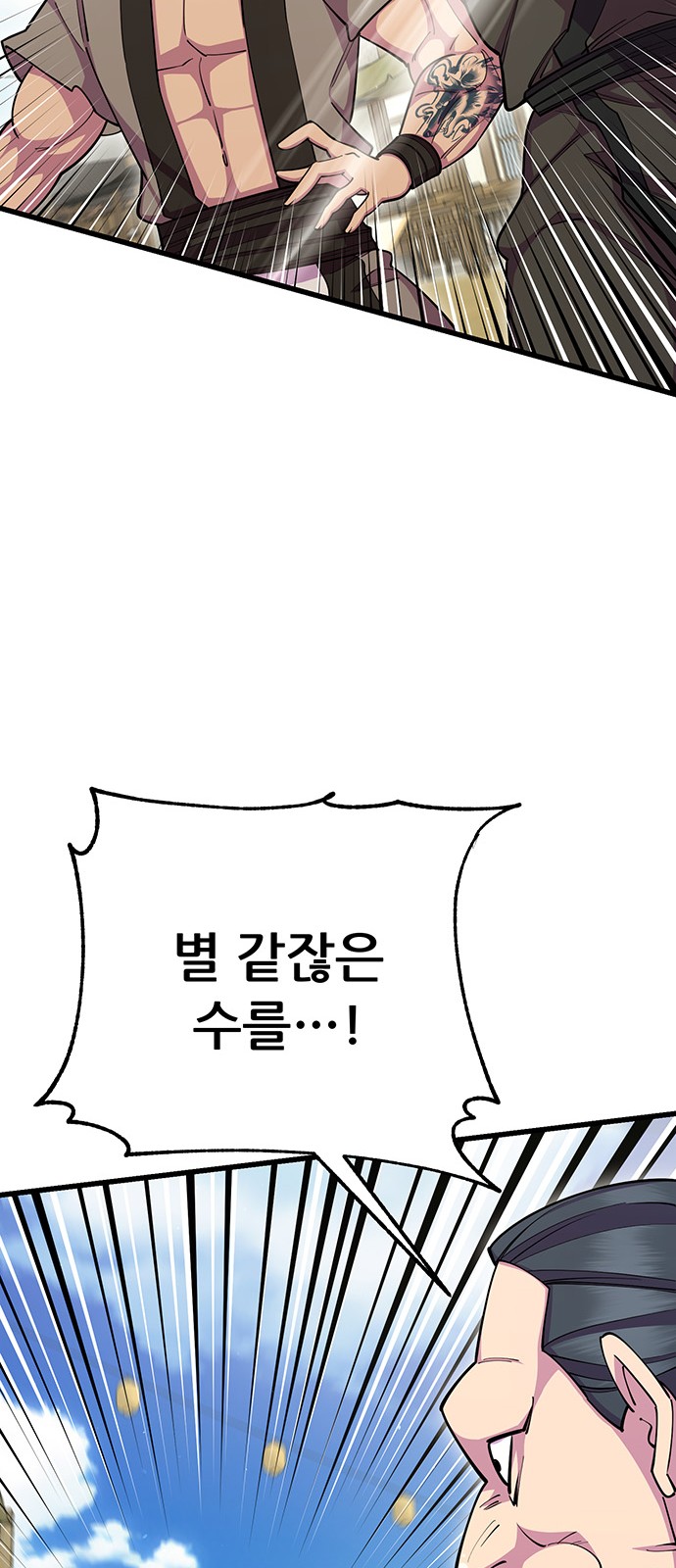 82 페이지