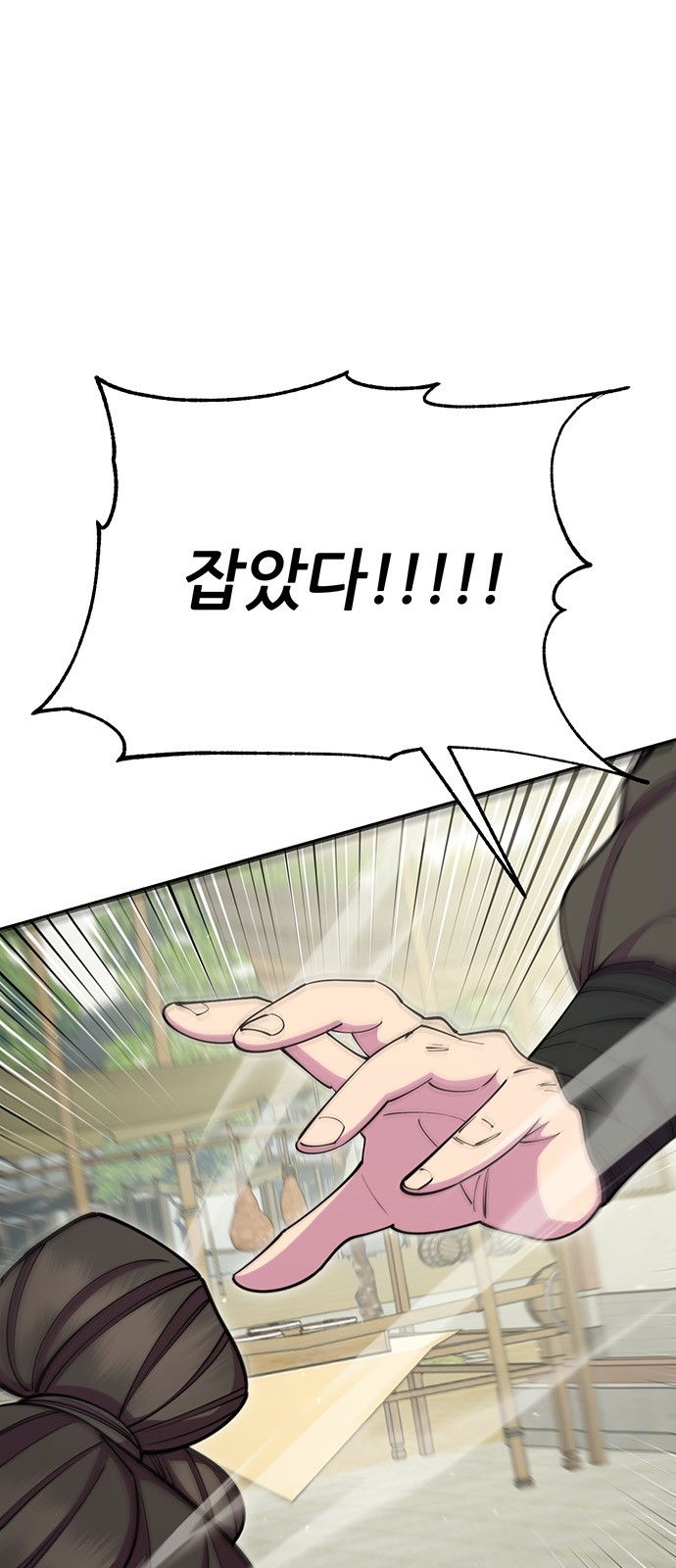 91 페이지