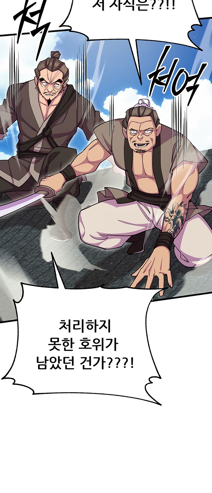 97 페이지