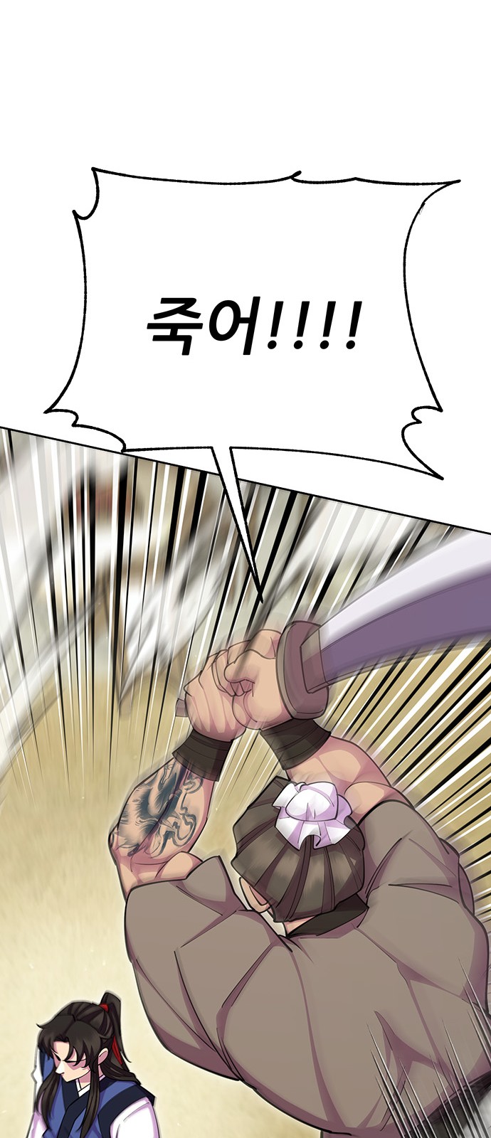 99 페이지