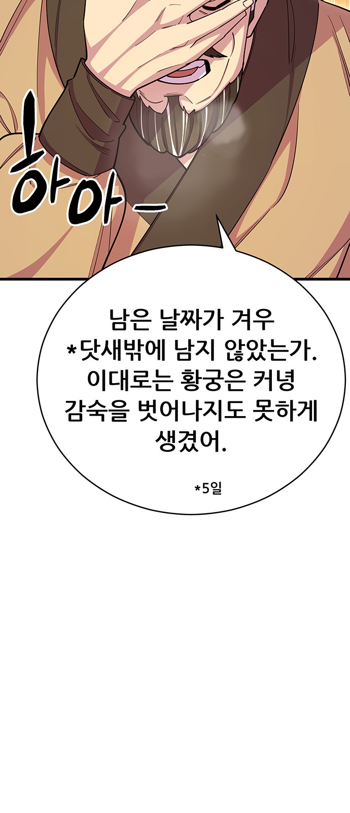 38 페이지