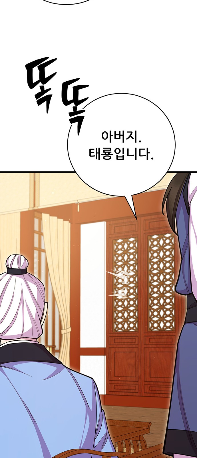 65 페이지