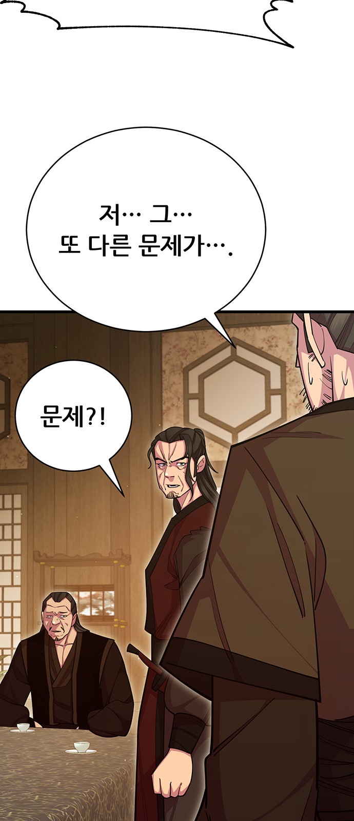 78 페이지