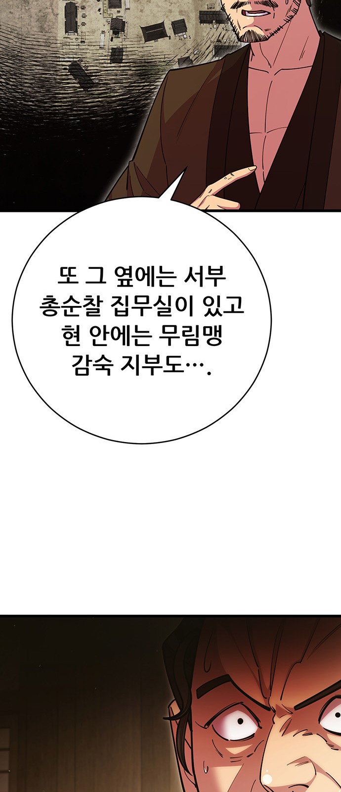 80 페이지