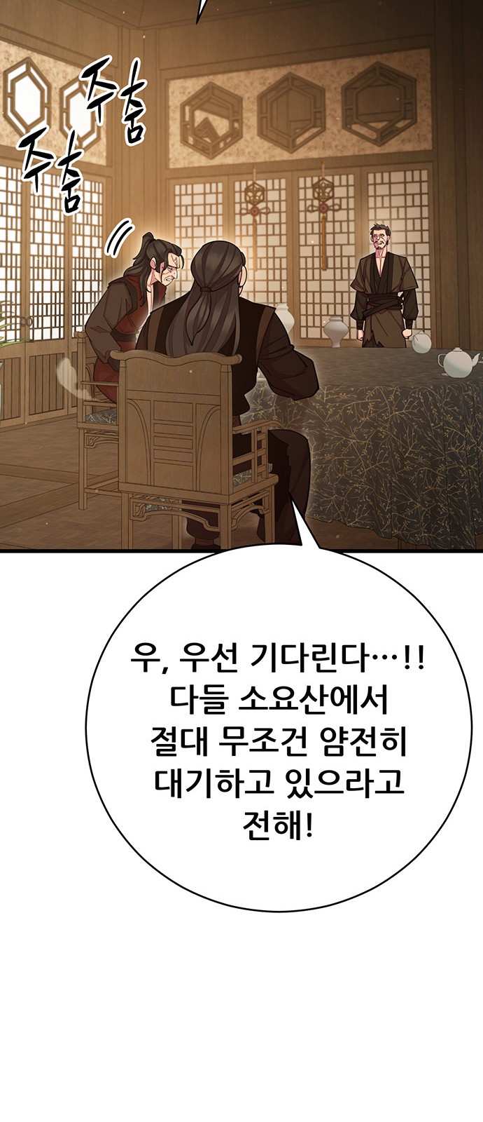 82 페이지