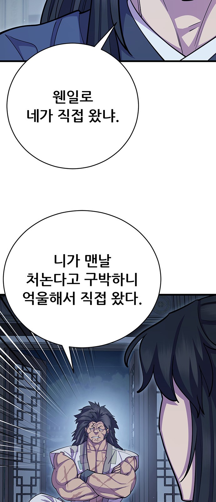 85 페이지