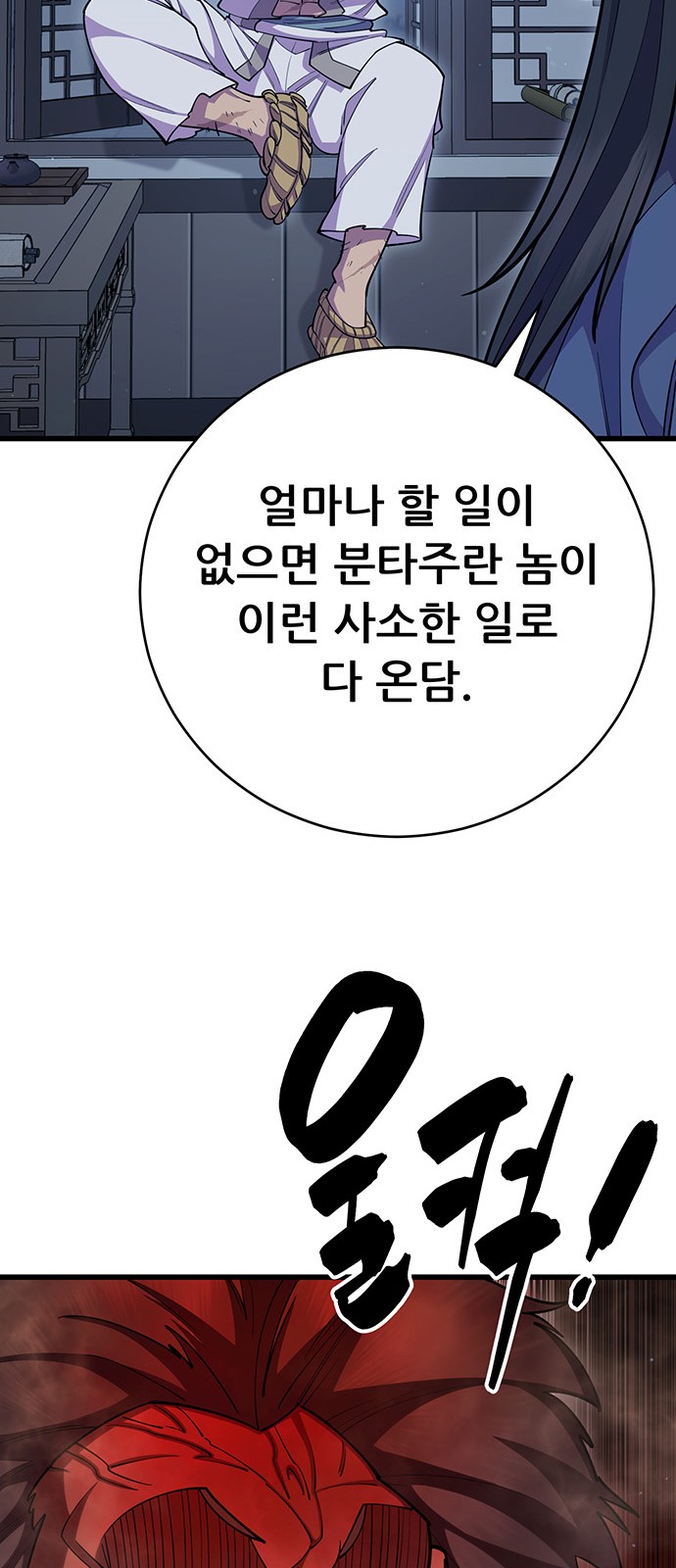 86 페이지