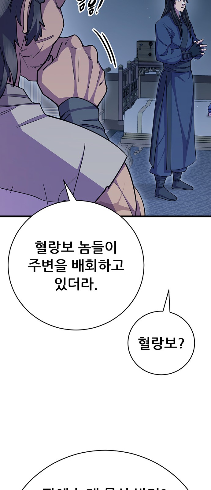 88 페이지