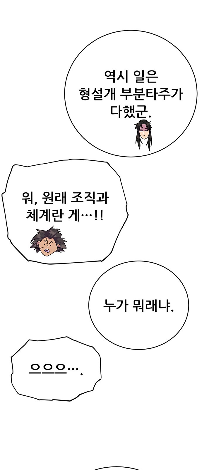 91 페이지