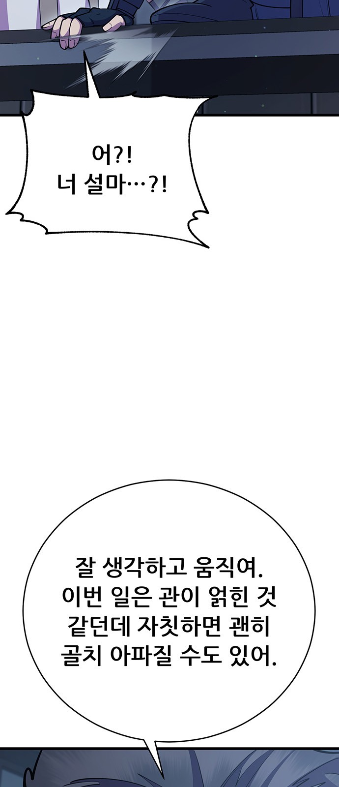 93 페이지