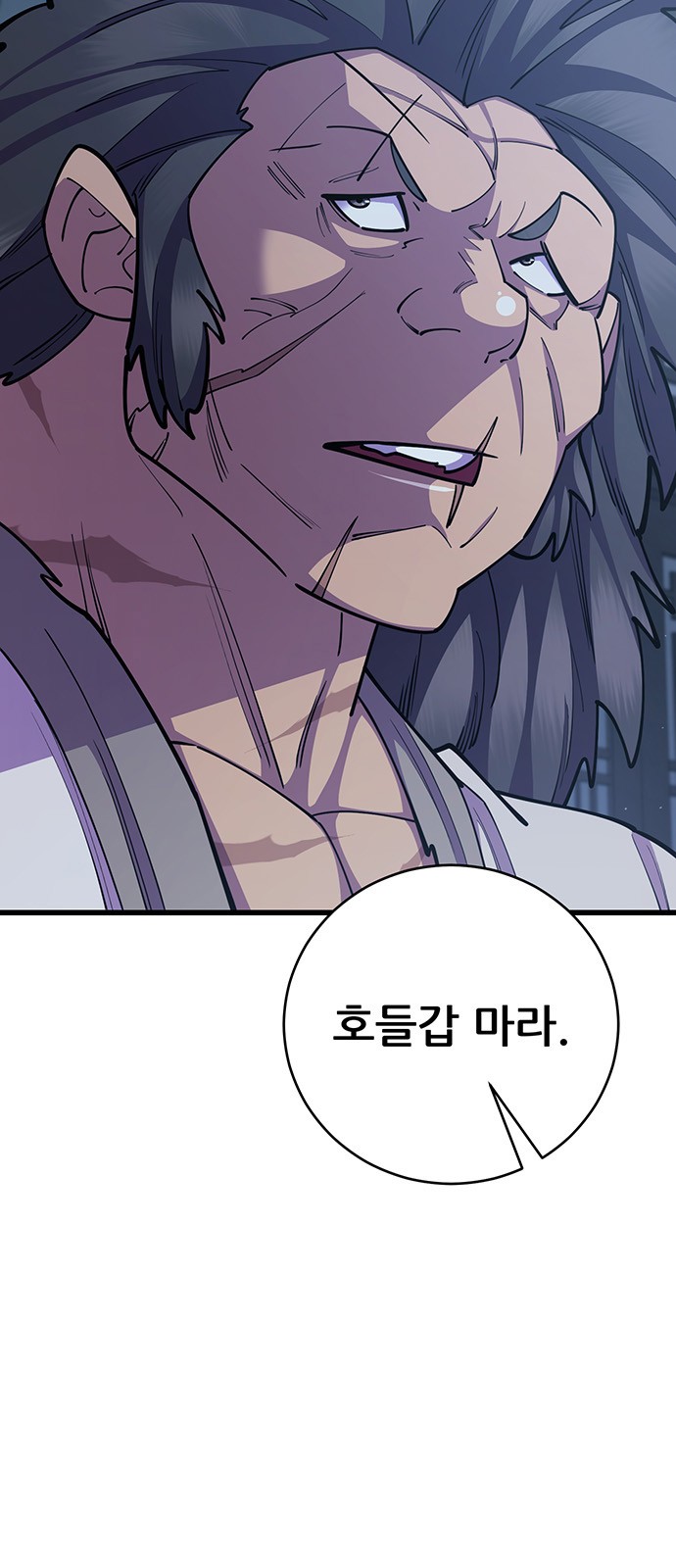 94 페이지