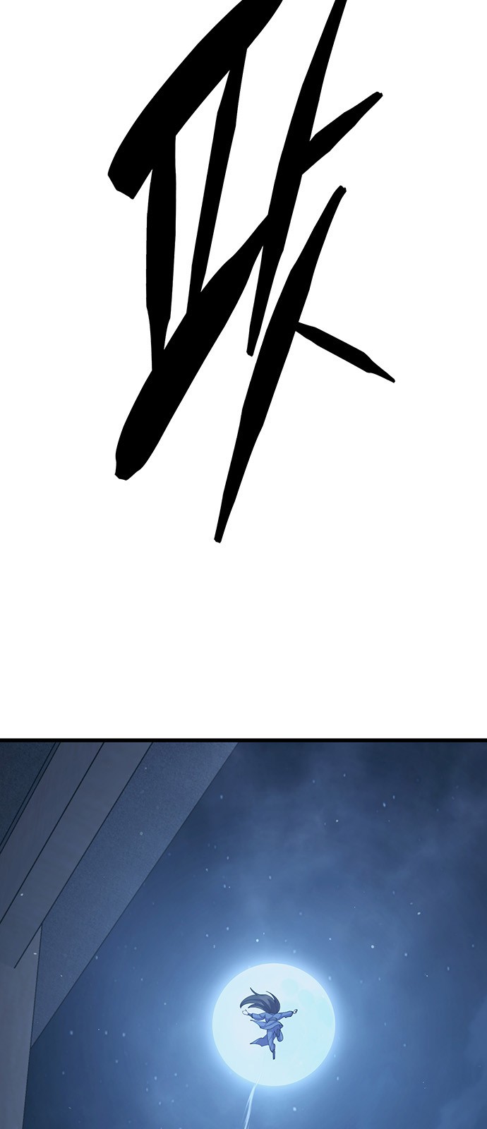 97 페이지