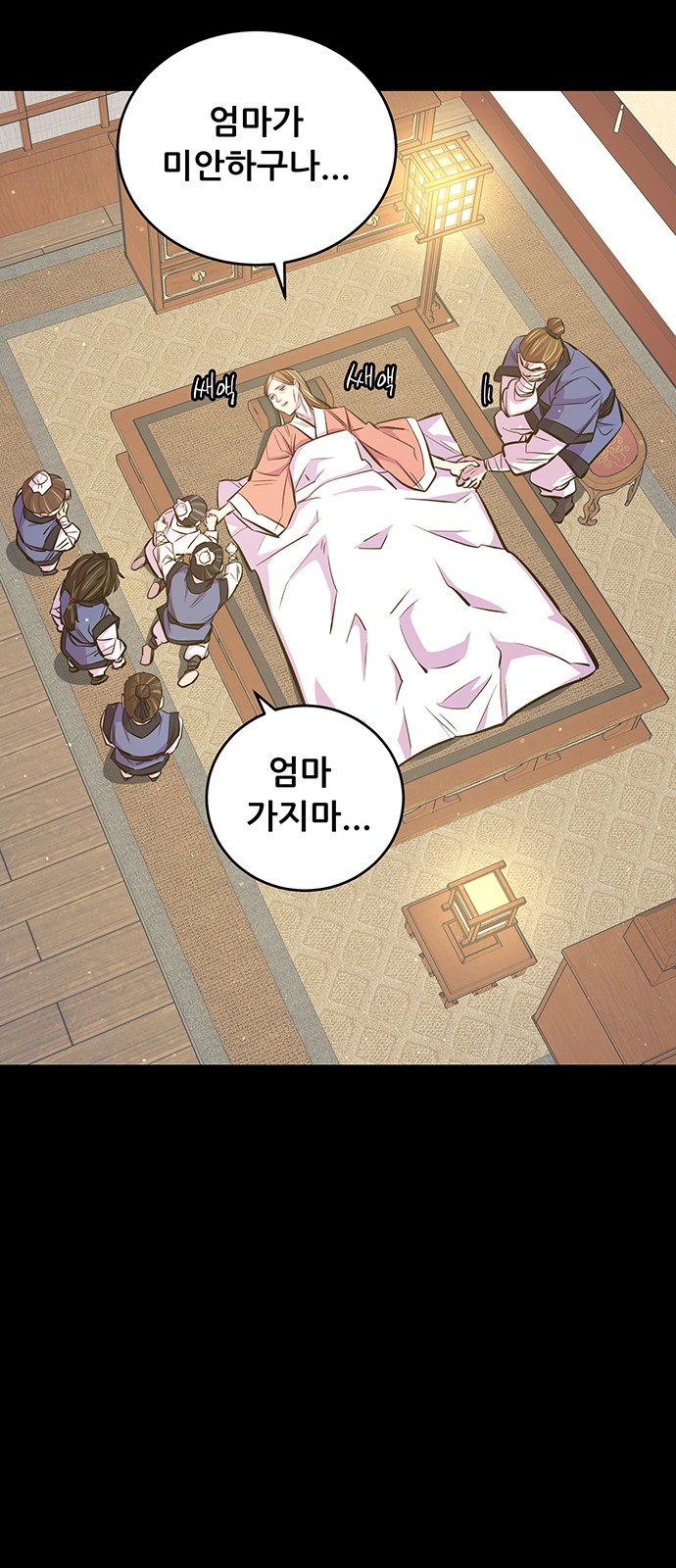 38 페이지