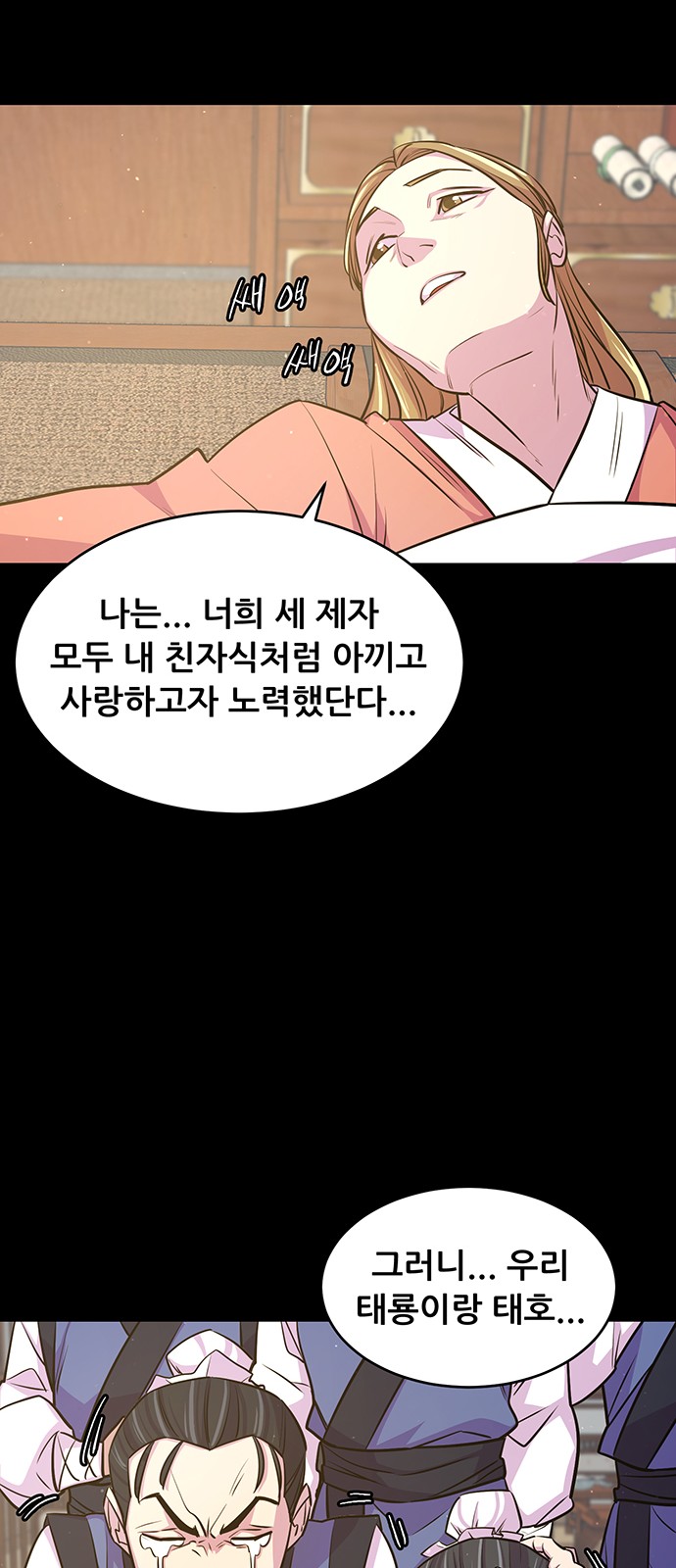 42 페이지