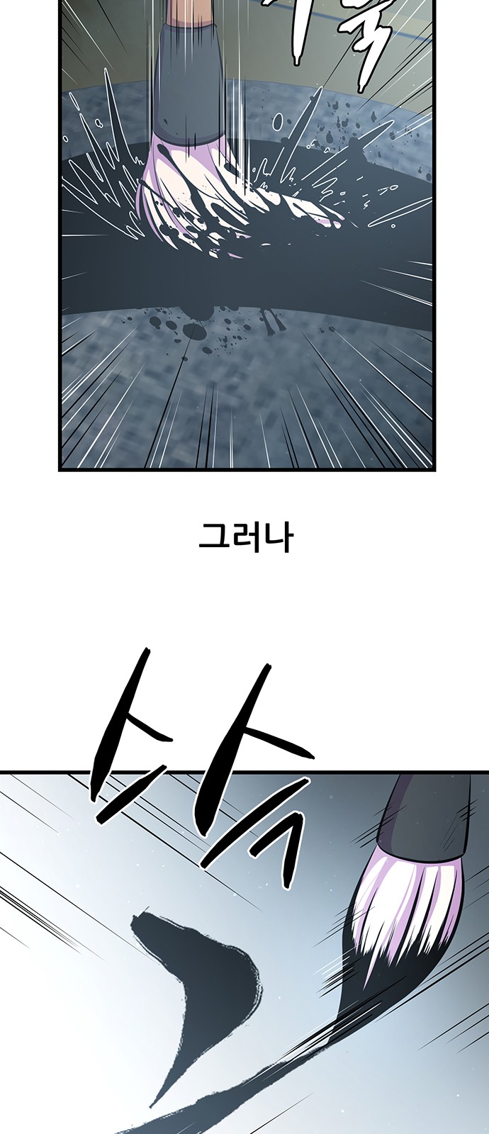 48 페이지