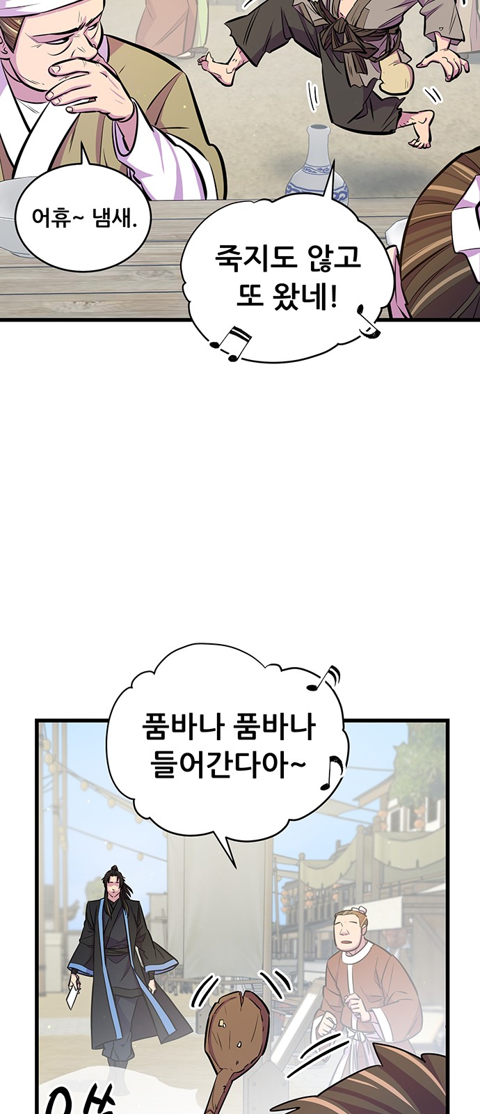 55 페이지