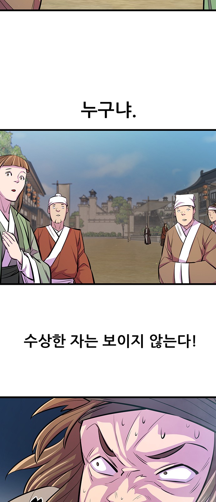 66 페이지