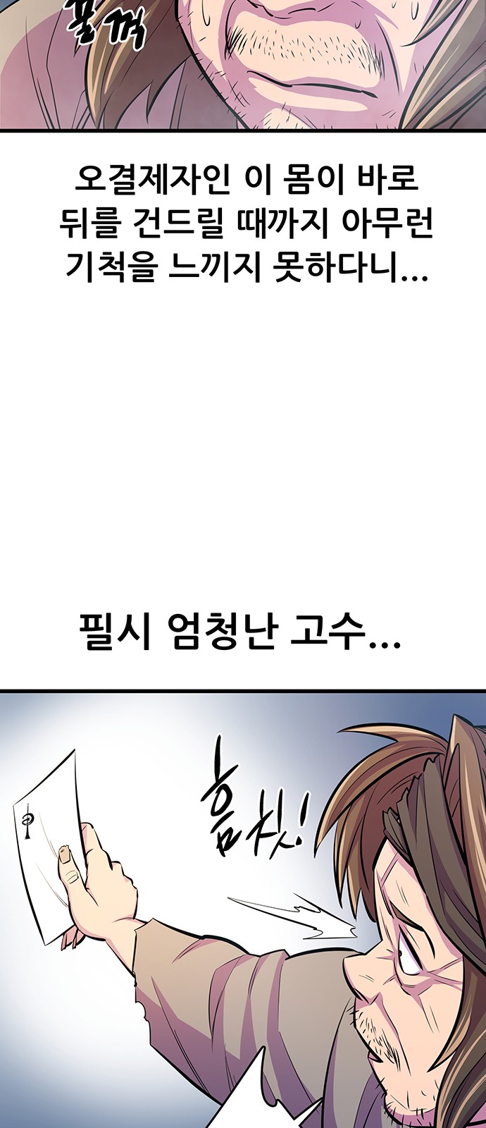 67 페이지