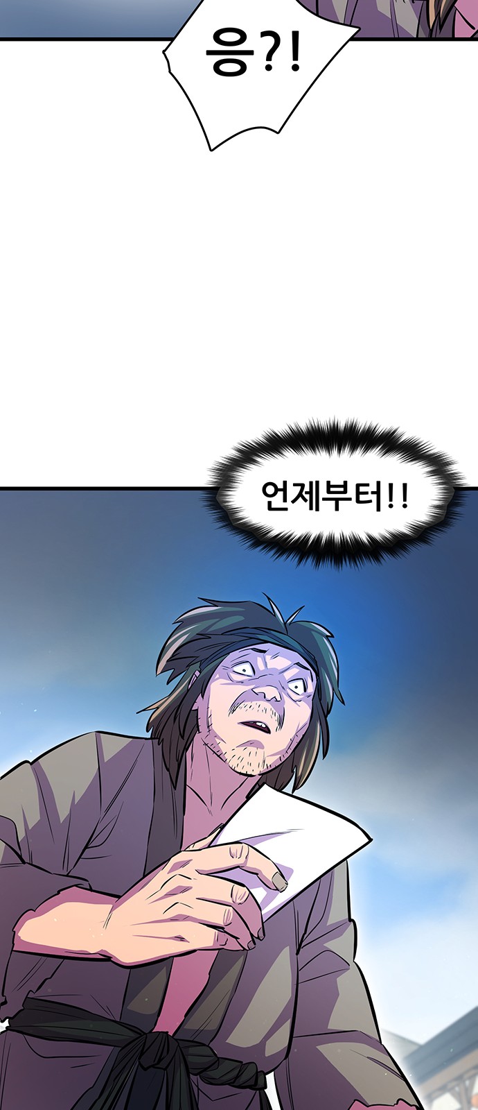 68 페이지