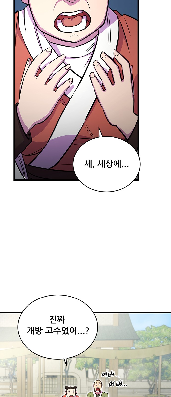72 페이지