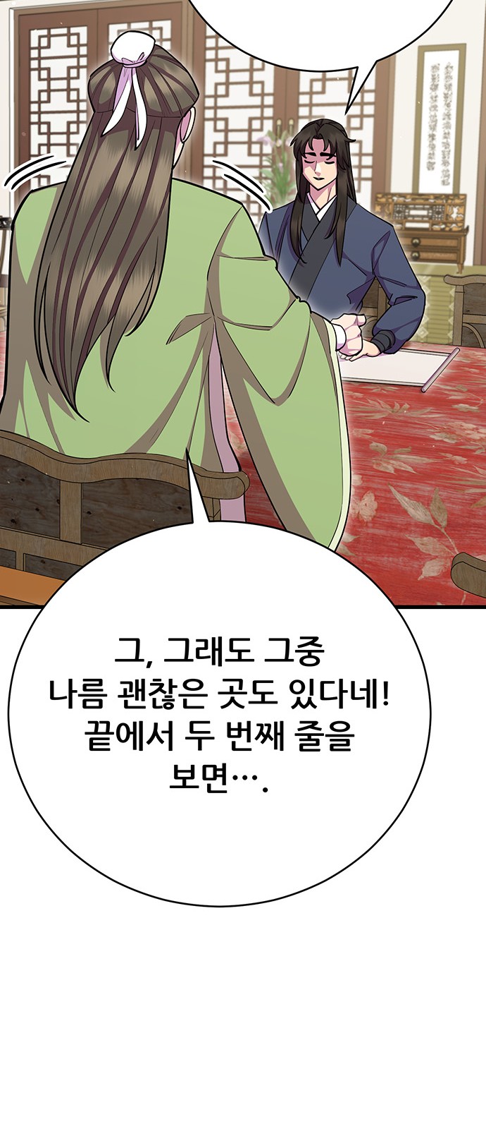 19 페이지